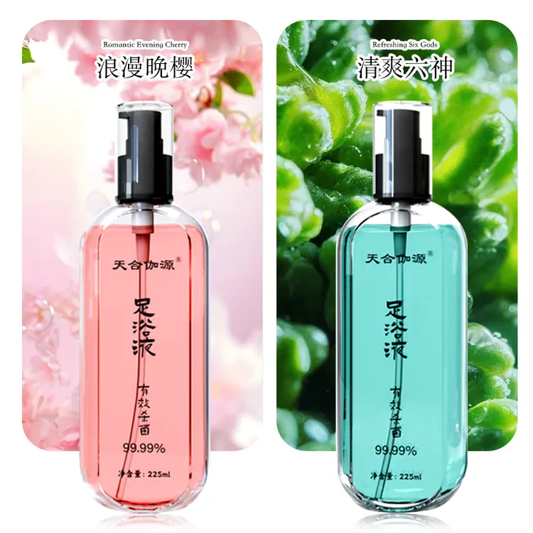 足浴液清爽足部杀菌瓶装便携旅游爆款家用男女清新持久留香氛