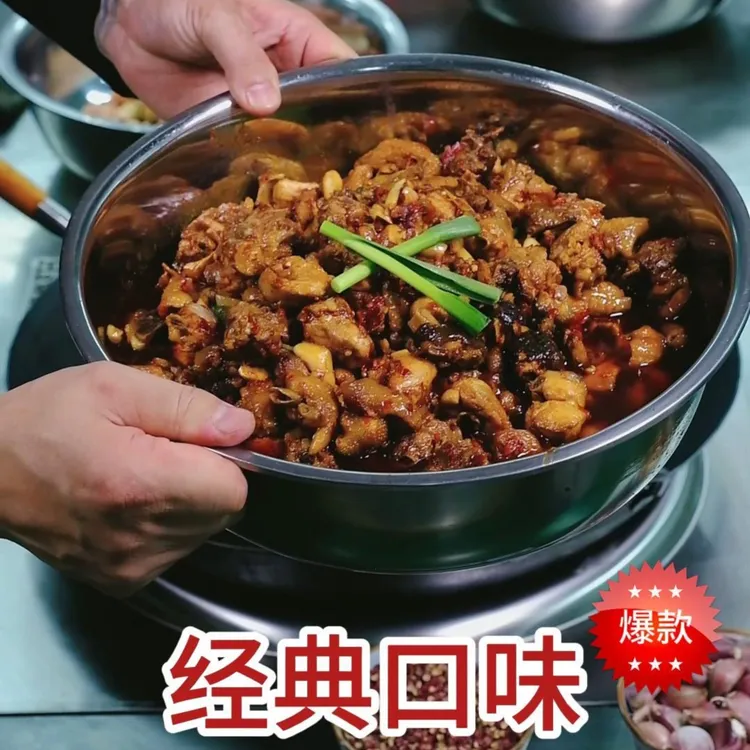 洋老头贵州现炒辣子鸡黑脚跑山鸡贵州风味顺丰包邮（经典口味）