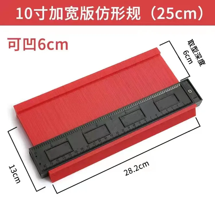 多功能异型取型器设计百变加宽精准深度适用刻度精确方便多种使用