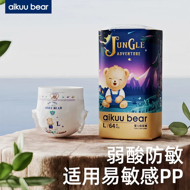 爱酷熊/aikuubear 奇遇弱酸纸尿裤超薄透气尿不湿干爽全包拉拉裤