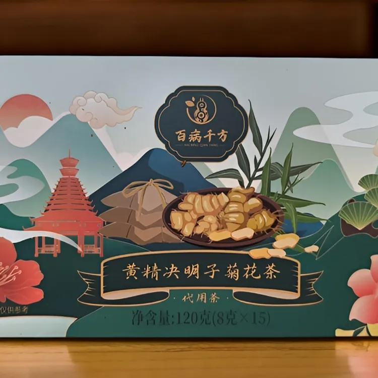 黄精决明子菊花茶