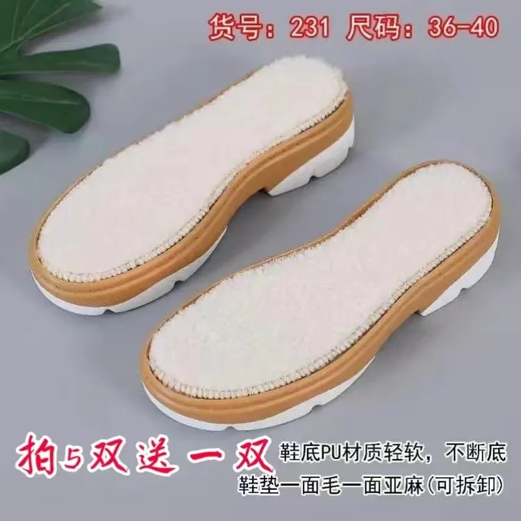 纯手工钩织预留孔防滑保暖四季通用舒适休闲软底鞋底