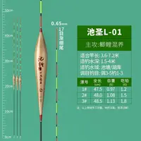 池圣芦苇高灵敏轻口手工芦苇浮漂垂钓鲫鱼鲤鱼芦苇浮漂