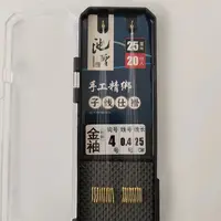 池圣手绑金袖(有刺)25厘米对折野钓便携子线双钩
