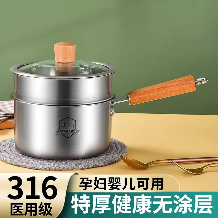 316不锈钢小奶锅无涂层宝宝婴儿辅食锅加厚煮面热牛奶单柄小汤锅