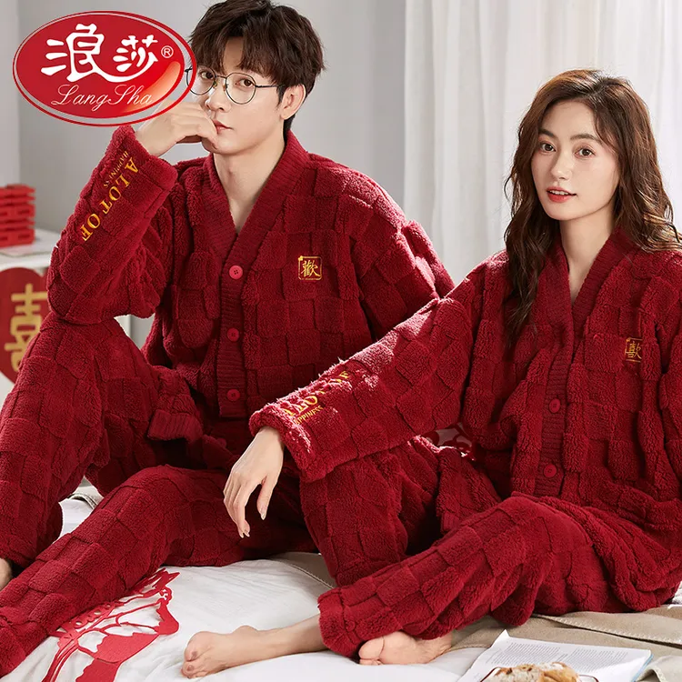 浪莎情侣睡衣女士秋冬季珊瑚绒新婚结婚大红色加绒加厚男士家居服