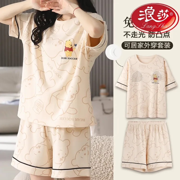 浪莎睡衣女款2025新款夏款短袖短裤带胸垫可外穿夏季薄家居服套装