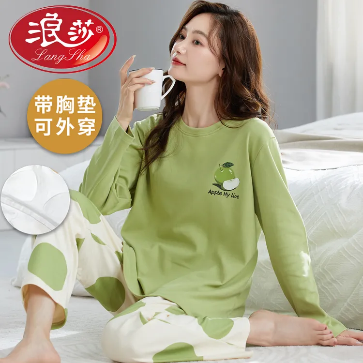 浪莎带胸垫睡衣女春秋款新款长袖卡通新款大码可外出穿家居服套装