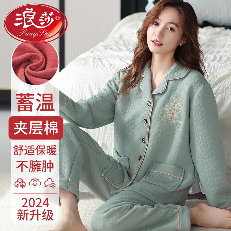 浪莎睡衣女士秋冬季夹层长袖翻领2025新款加厚保暖大码家居服套装
