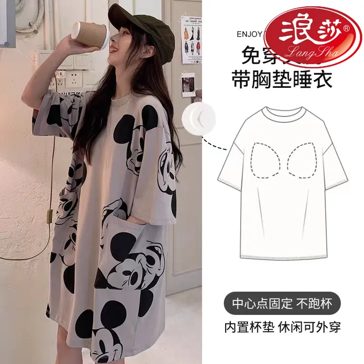 浪莎尤莱特睡裙女夏季2025新款免穿文胸睡衣自带胸垫可外穿家居服