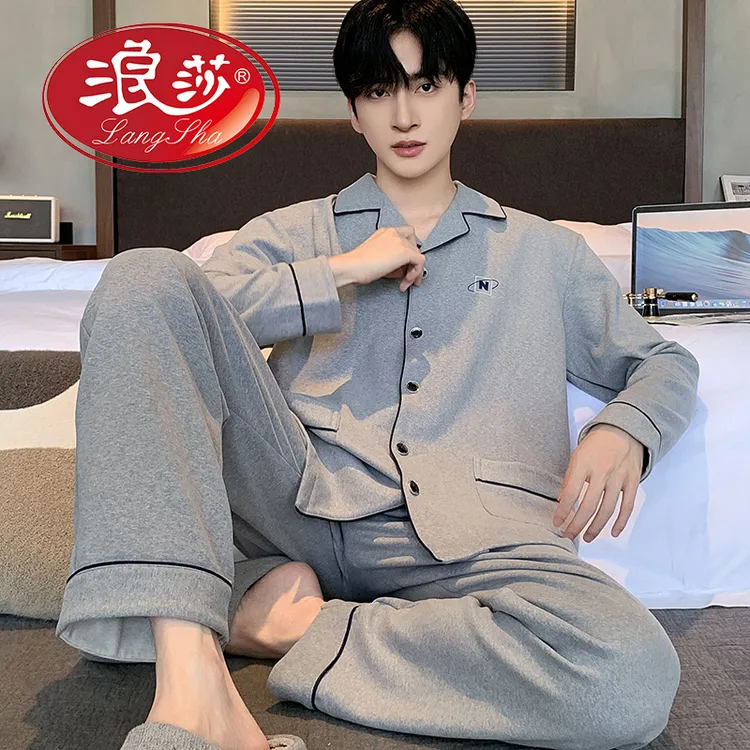 浪莎德绒睡衣男士秋冬季加绒加厚男款冬款家居服保暖冬天长袖大码