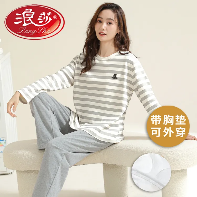 浪莎带胸垫睡衣女春秋季长袖长裤新款可外出穿大码秋冬家居服套装商品图