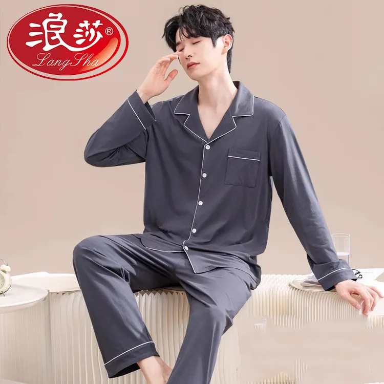 浪莎睡衣男士长袖休闲翻领家居服春秋季中青年宽松大码可外穿套装
