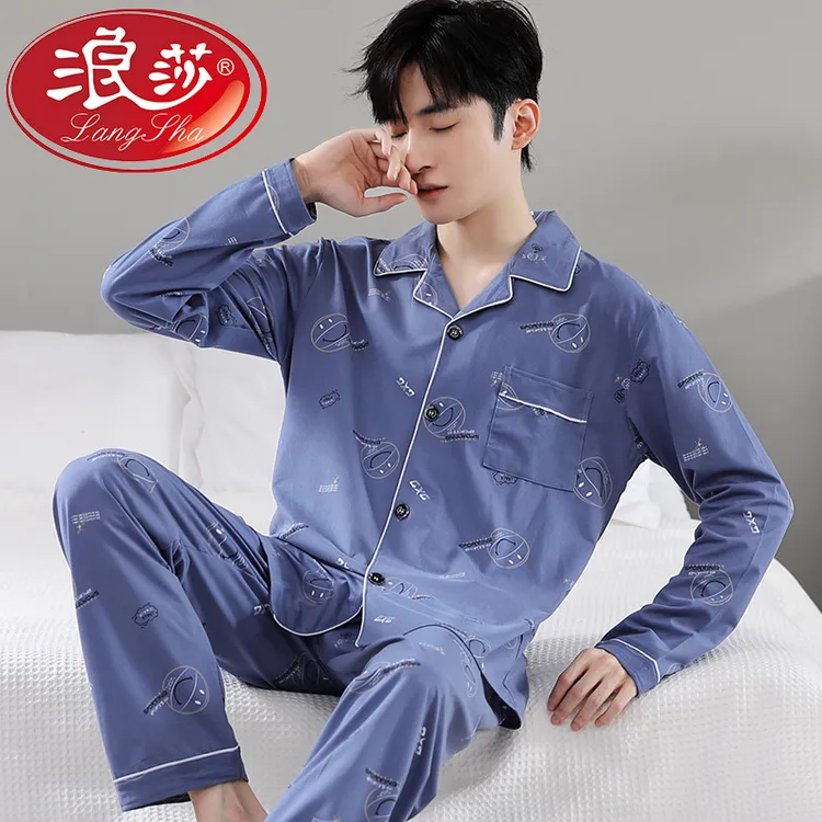 浪莎睡衣男士春秋季2025新款长袖大码秋冬款可外穿开衫家居服套装