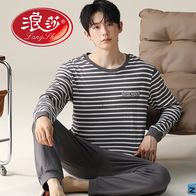 浪莎2025年新款睡衣男士秋款秋季长袖家居服男款圆领套头休闲套装