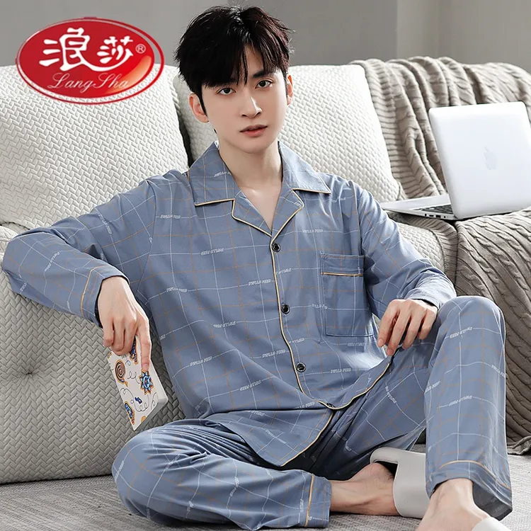 浪莎2026新款男士睡衣大码长袖春秋款青少年冬季天男生家居服套装商品图