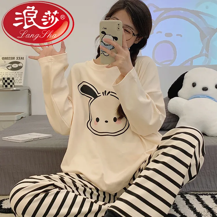 浪莎睡衣女春秋款2025新款长袖棉质大码夏天可爱秋冬季家居服套装