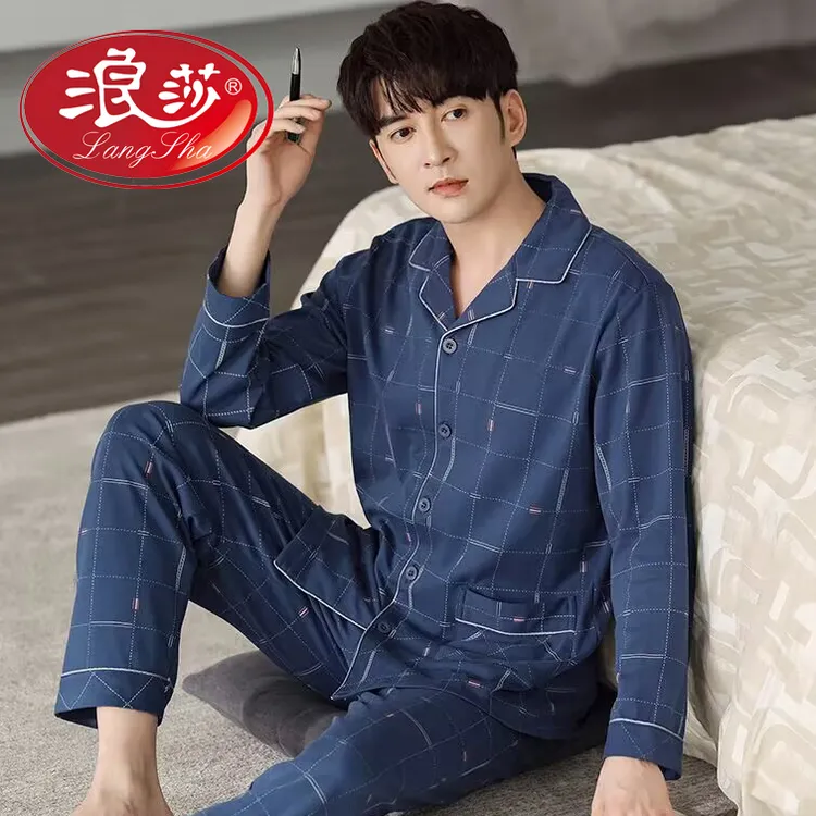浪莎睡衣男士春秋长袖秋季2025年新款男款秋冬薄款男式大码家居服