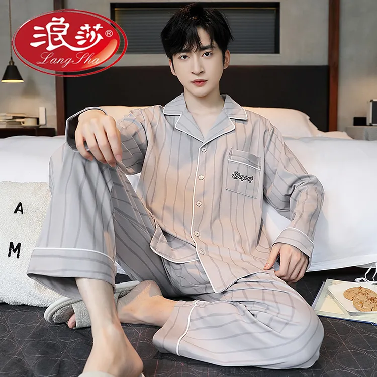 浪莎男士睡衣春秋款家居服长袖裤两件套棉质秋季新款大码男款套装商品图