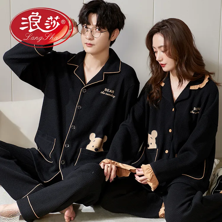 浪莎情侣睡衣女士春秋季长袖长裤可外穿棉质秋冬季男士家居服套装