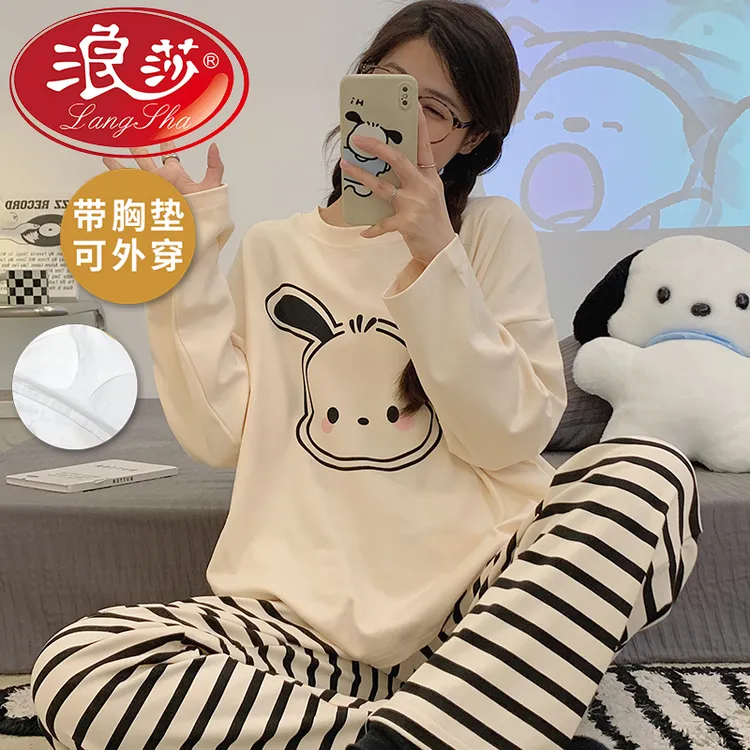 浪莎网红带胸垫睡衣女套装春秋季长袖长裤圆领卡通可爱通勤家居服