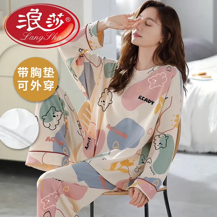 浪莎带胸垫一体睡衣女春秋季新款长袖大码可外出穿秋冬家居服套装