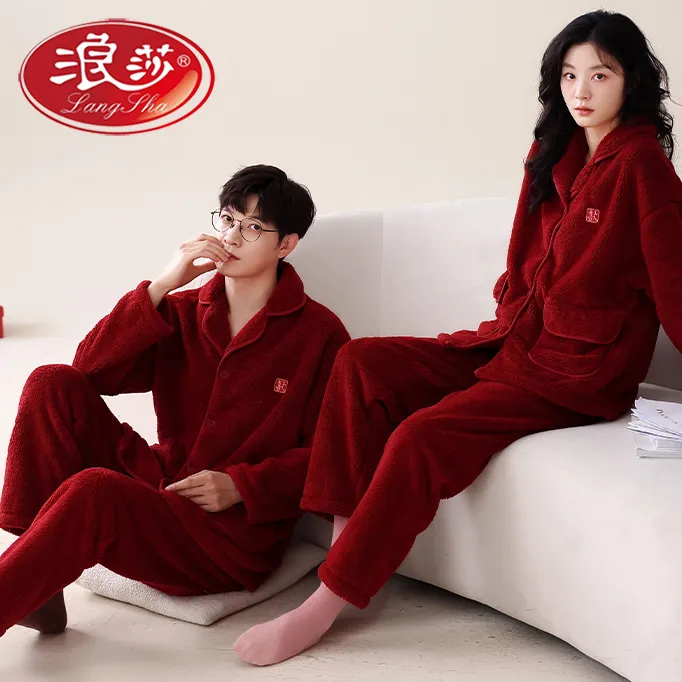 浪莎本命年红色睡衣情侣结婚秋冬加绒加厚珊瑚绒男女新婚套装冬天