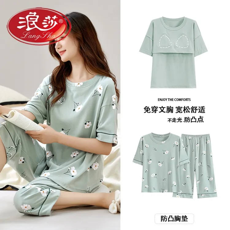 浪莎睡衣女夏天甜美短袖带胸垫七分裤套装夏季女士外穿新款家居服