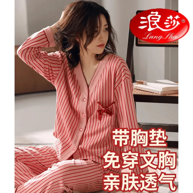 浪莎春秋季睡衣女款可爱自带胸垫一体套装大码学生棉质长袖家居服