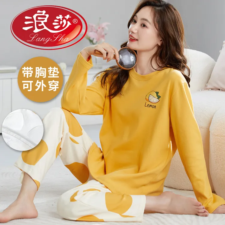 浪莎带胸垫睡衣女春秋季2025年新款长袖大码裤可外出穿家居服套装