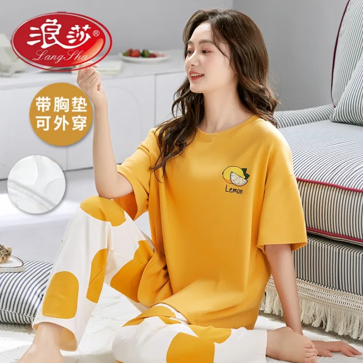 网红带胸垫睡衣女夏季短袖长裤家居服薄款休闲简约宽松可外穿套装