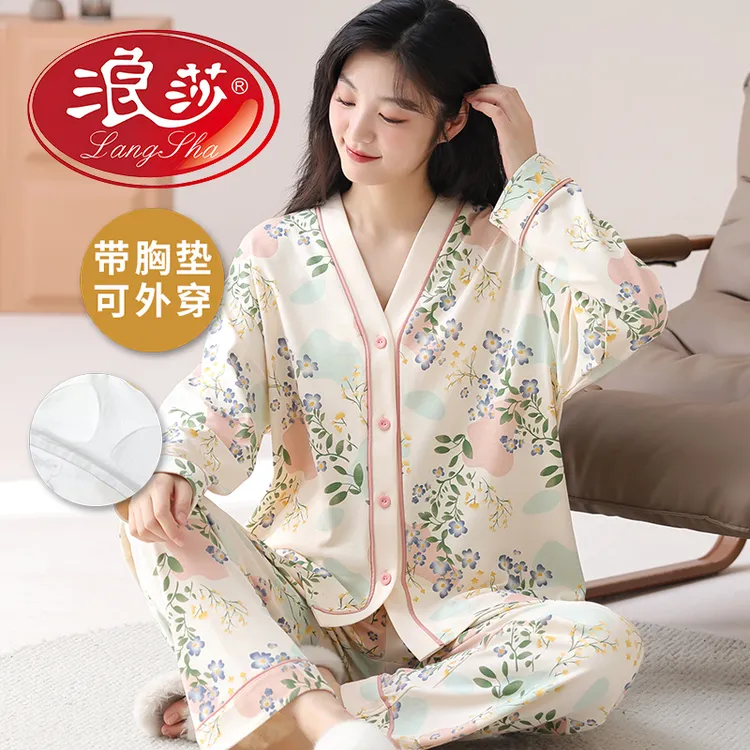 浪莎带胸垫睡衣女士春秋款冬季长袖2025新款高级感大码家居服套装