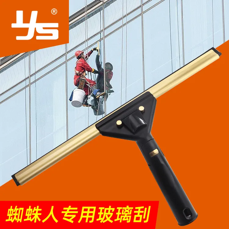 纯铜玻璃刮家用橡胶万向保洁工具刮水器擦玻璃清洁神器伸缩杆刮刀