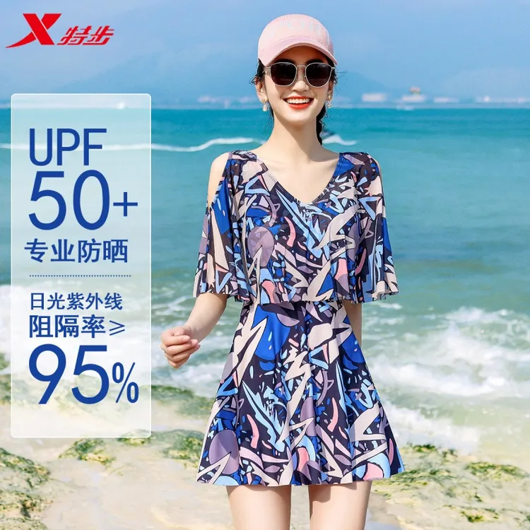 特步【湛蓝星空】防晒大码连体泳衣女裙式温泉洋气遮肚显瘦大码泳装