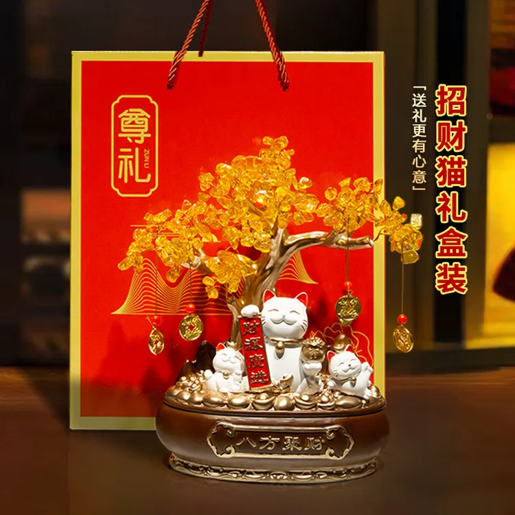 摇钱树招财猫客厅玄关店铺收银台2025年乔迁开业送礼开业礼物摆件