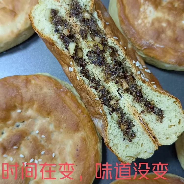 云南昭通镇雄手工农二饼酥麻花生饼800克左右10个装