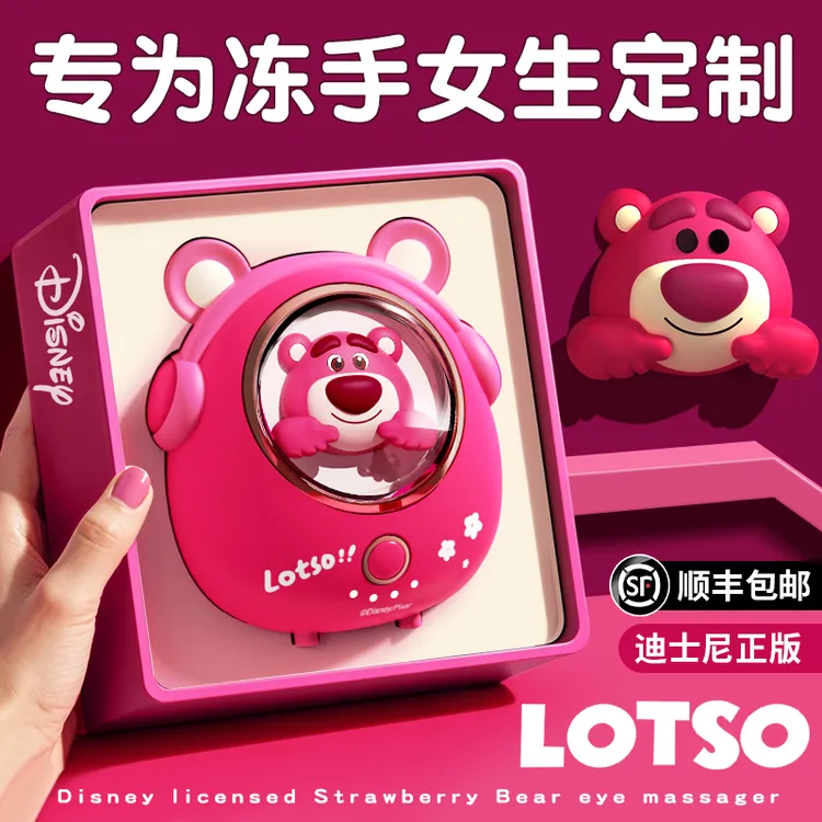 Disney/迪士尼暖手宝暖宝宝女生可爱便携式2025新款生日礼物实用