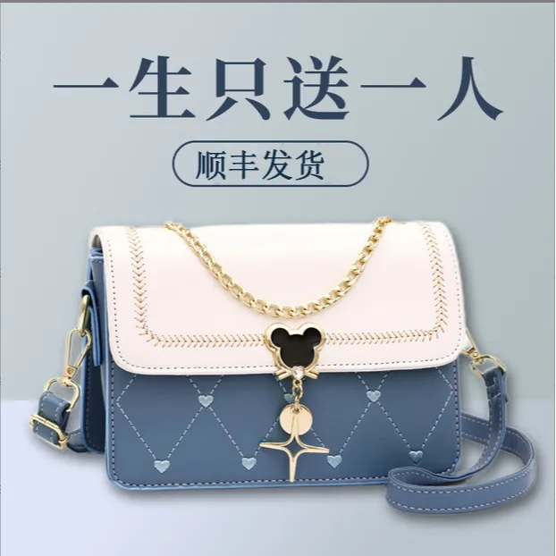 2025新款情人节礼物生日礼物女生单肩包包时尚送女友闺蜜老婆惊喜