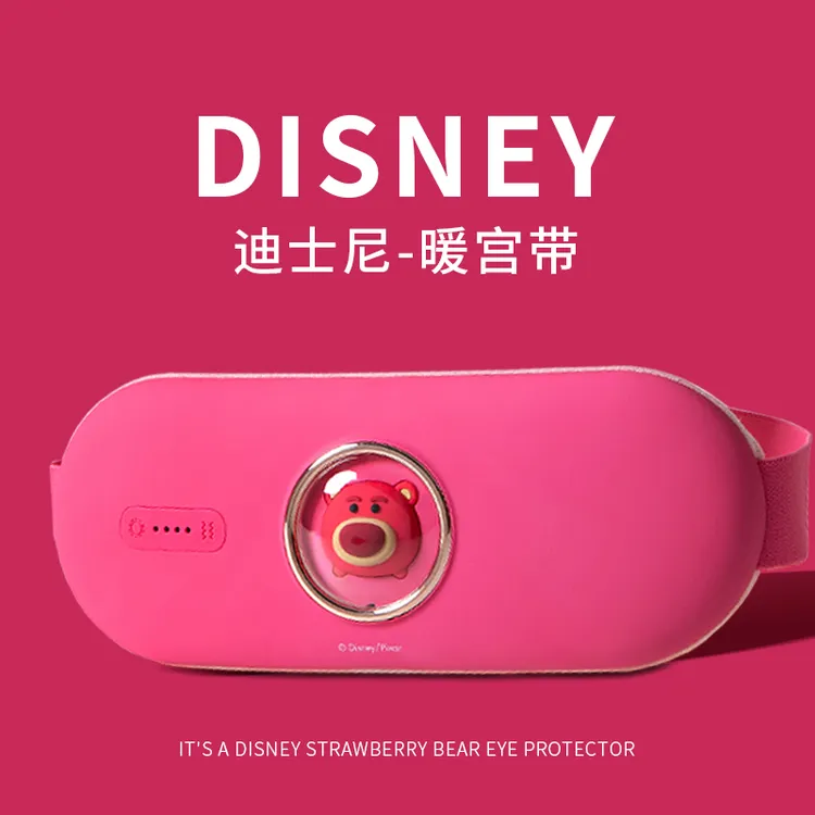 迪士尼草莓熊暖宫护腰大姨妈神器加热热敷震动按摩暖宫腰带送女生