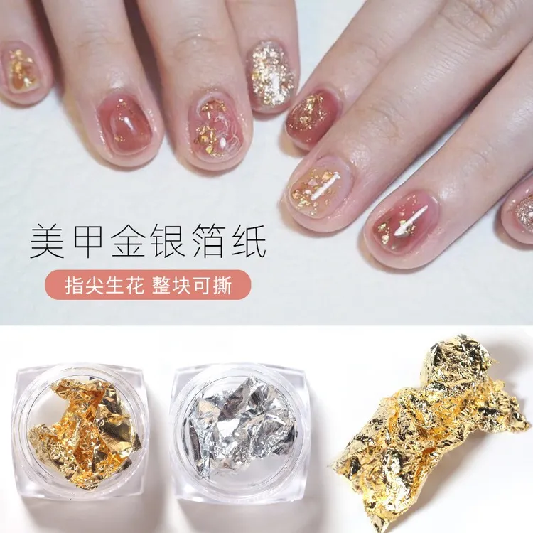 美甲金箔纸饰品贴纸超薄锡箔铂金纸金银色日系指甲油胶装饰纸银箔