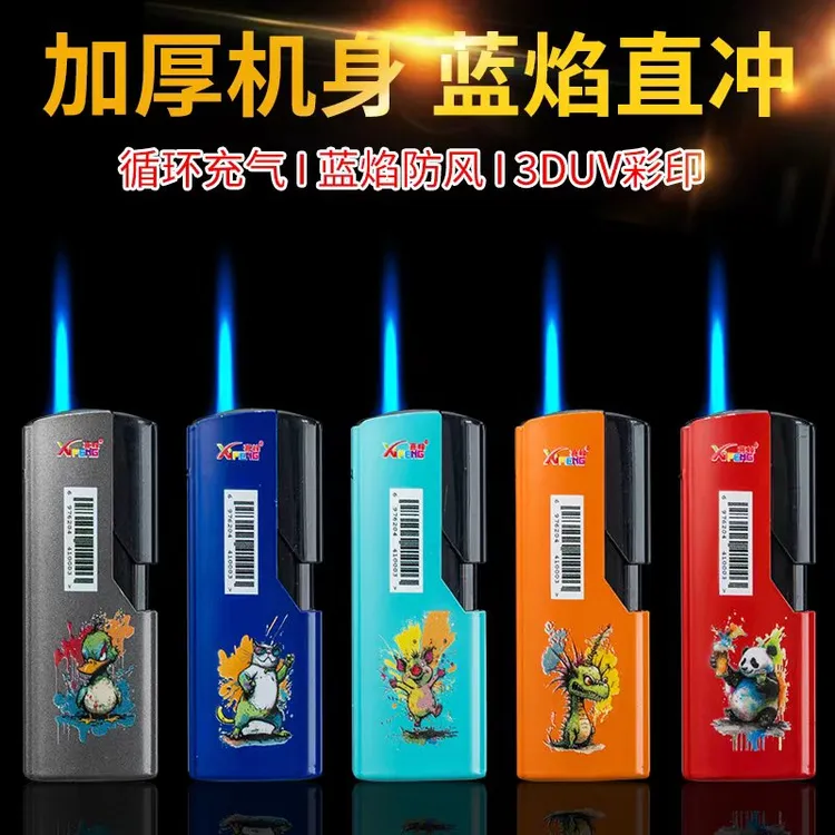 蓝色简约高颜值充气火焰使用蓝焰按压直冲防风打火机打火机使用