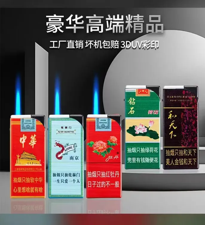 【网红爆款】最新款双面yan标蓝焰直冲防风打火机可充气加厚防爆