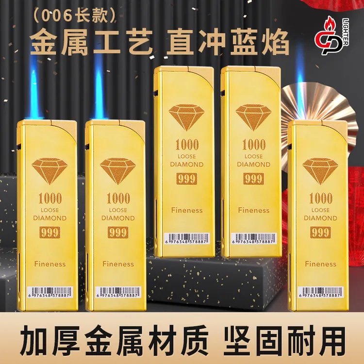 直冲蓝焰防风打火机金属防爆可充气耐用金条打火机超薄镜面土豪金