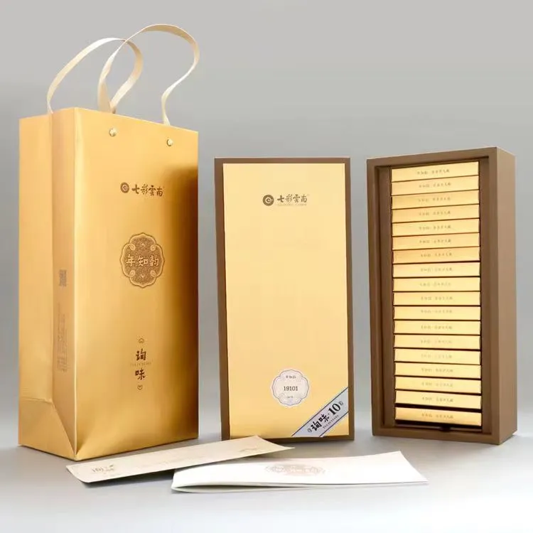 庆沣祥年知韵.询味19101普洱老生茶