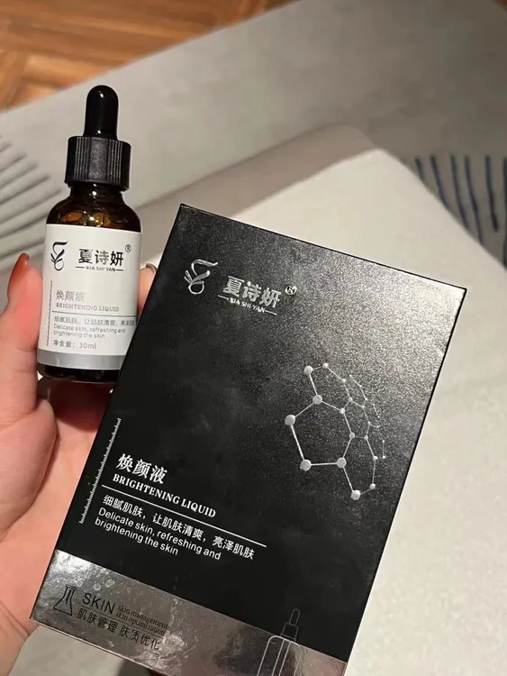 夏诗妍焕颜液