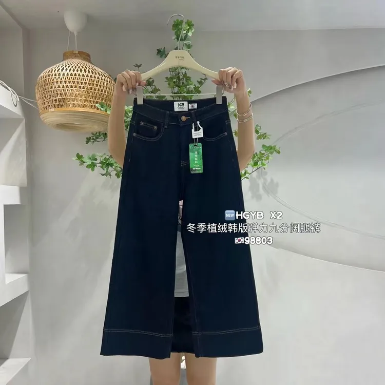 【植绒九分阔腿裤98803】个性植绒保暖显高九分阔腿直筒裤