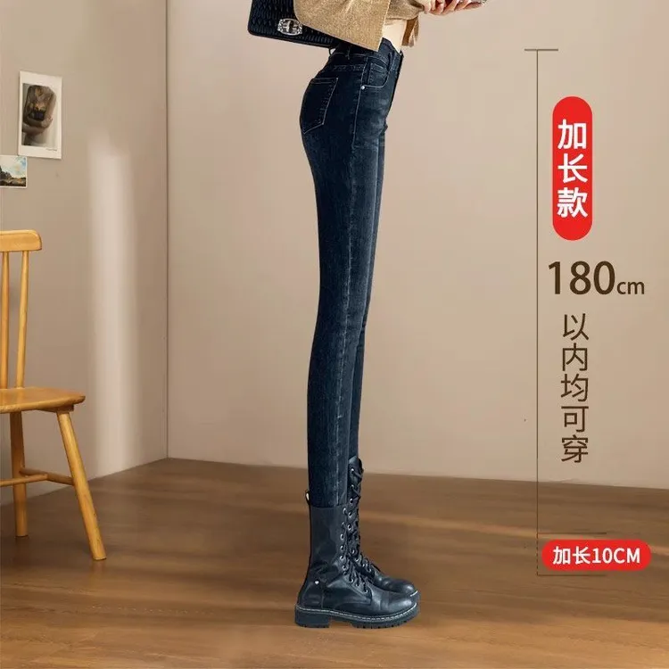 高腰牛仔裤女加长2025春秋新款弹力修身显瘦高个子紧身铅笔小脚裤