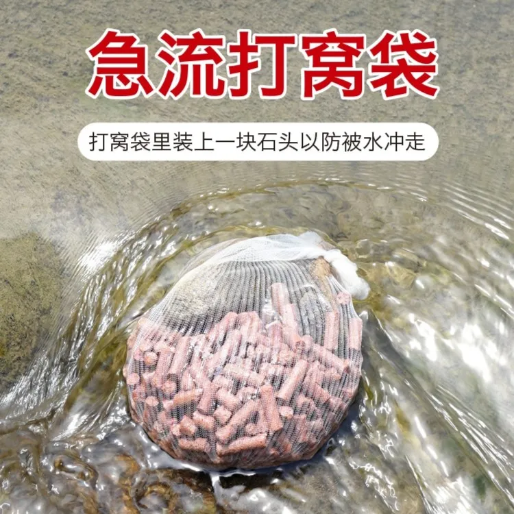 急流打窝袋溪流走水专用定点远投颗粒窝料石斑马口打窝器饵料