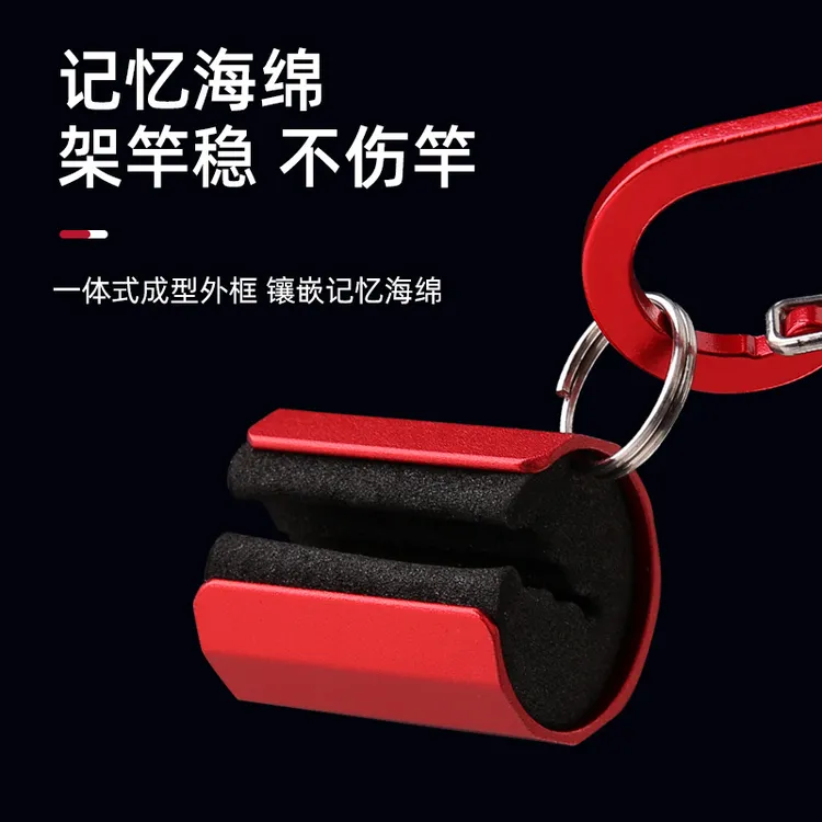 鲫明路亚竿挂杆器路亚竿配件收纳便携夹竿器束竿器卡扣伸缩扣
