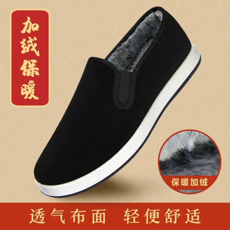 加米羊秋冬老北京布鞋男冬季加绒保暖男鞋老年爸爸鞋软底加厚棉鞋